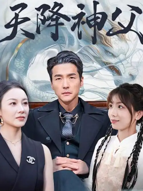 888影视-热播榜3 星河月途